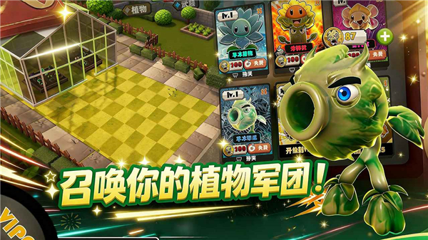 尸潮末日花园手游截图3