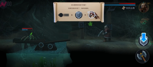 纳林矮人王国的秘密截图1