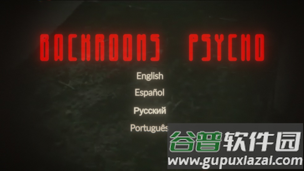 后室RTX新版本截图1