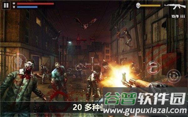 杀戮目标手游(Dead Target)截图2