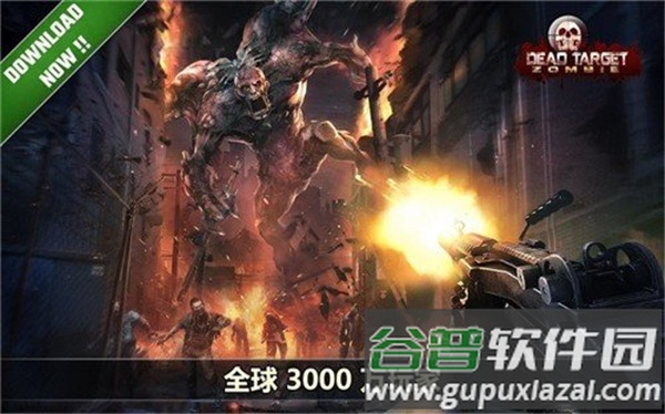 杀戮目标手游(Dead Target)截图4