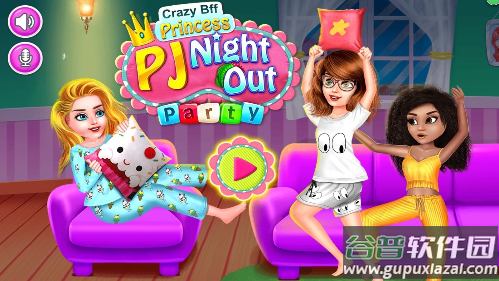 好友疯狂派对夜游戏截图1