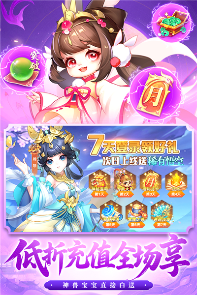 御剑红尘红包版最新版截图5