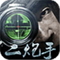 二炮手安卓版v1.0.1