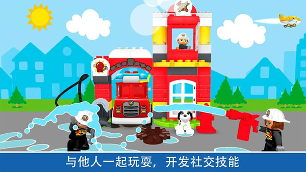 乐高积木世界官方版 安卓版截图3