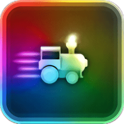 火车速递最新版v1.5.3