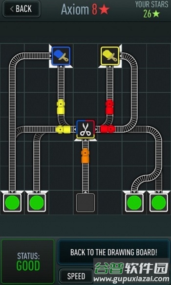 火车速递最新版截图3