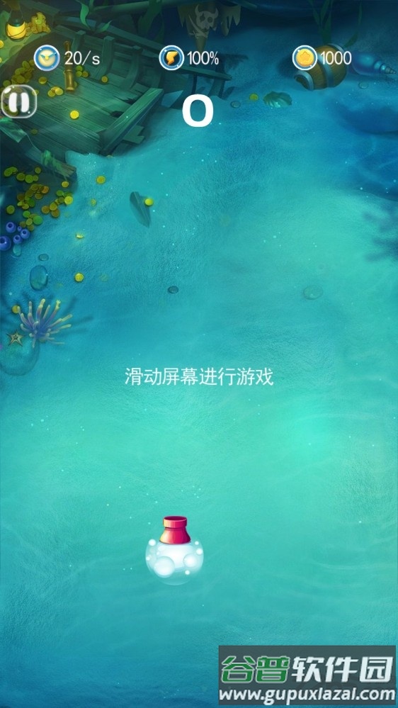 炮手也疯狂修改版截图2