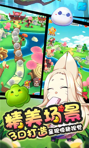 猫之茗消消乐官方正版截图2