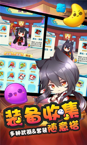猫之茗消消乐官方正版截图3