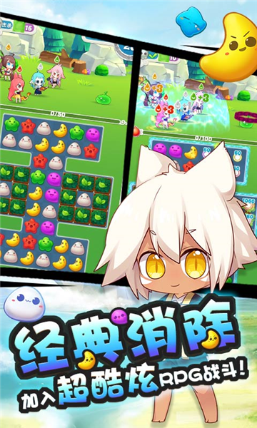 猫之茗消消乐官方正版截图4