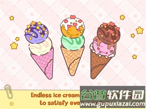 冰淇淋咖啡馆下载安装截图3