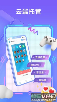 小滴云手机app下载安装截图4