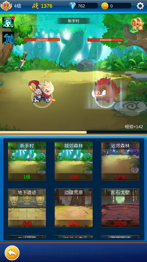无限氪金内置修改器截图5