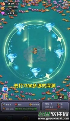 我的地盘我说了算截图1