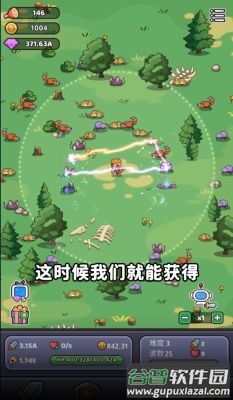 我的地盘我说了算截图2