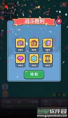 我的地盘我说了算截图3
