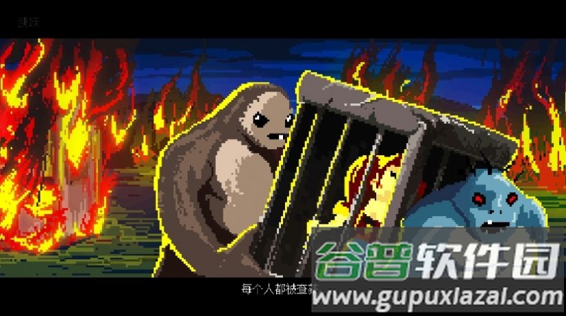 索兰之剑游戏截图1