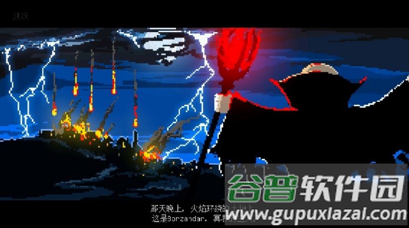 索兰之剑游戏截图2