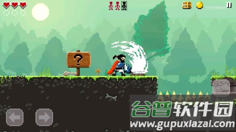 索兰之剑游戏截图3