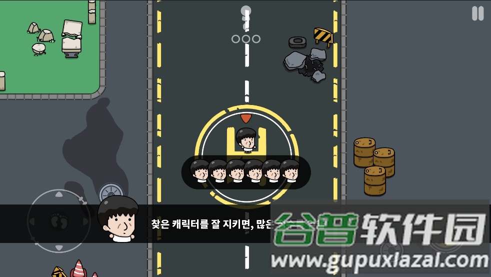 Save Friends拯救朋友们截图2