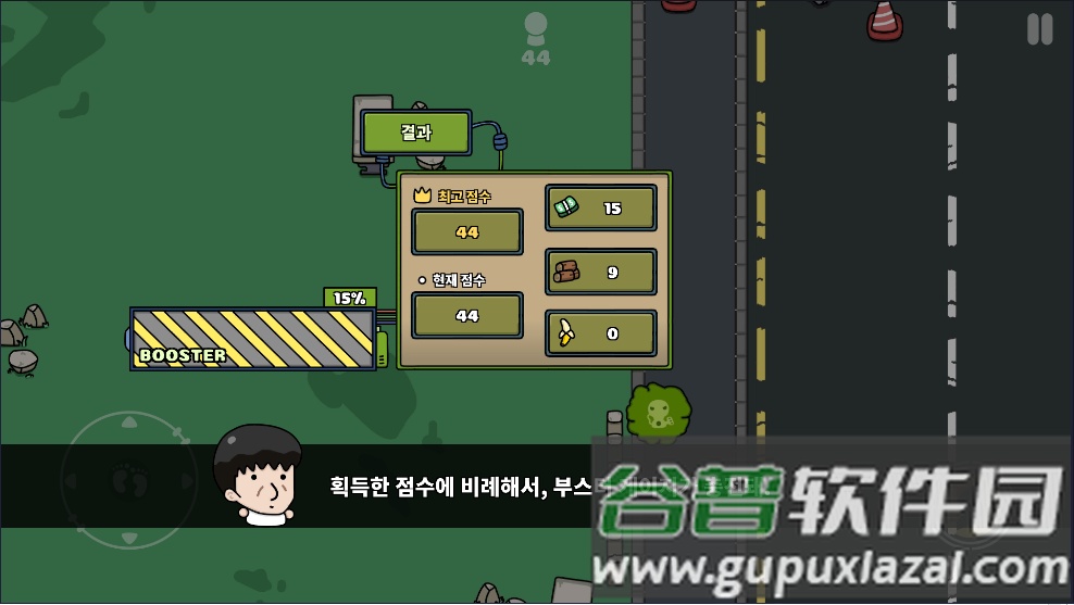 Save Friends拯救朋友们截图4
