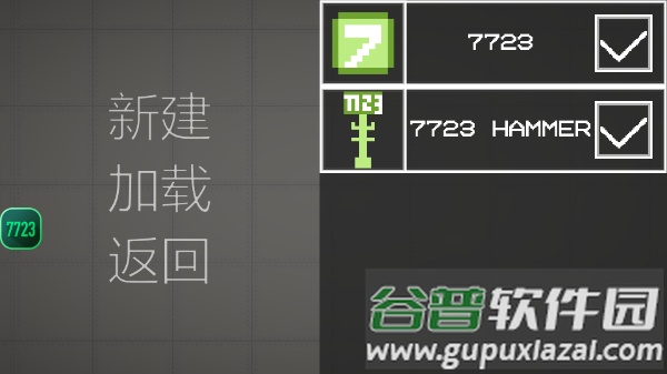 甜瓜游乐场32.1.1国际服下载(Melon Sandbox)截图2