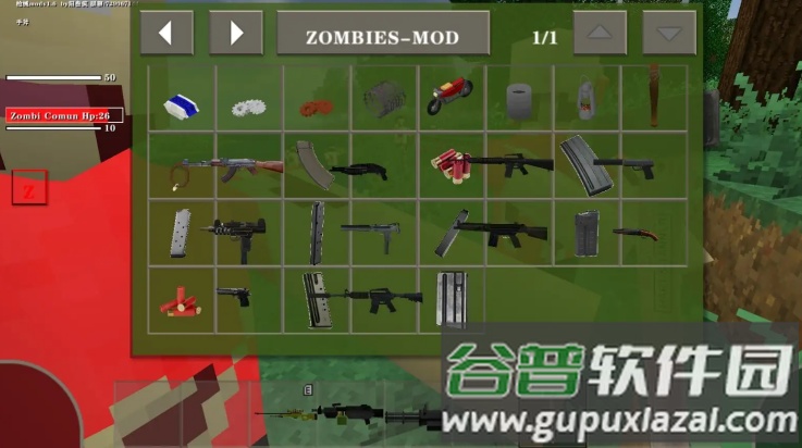 生存战争2丧尸围城下载手机版(GameInstaller)截图1