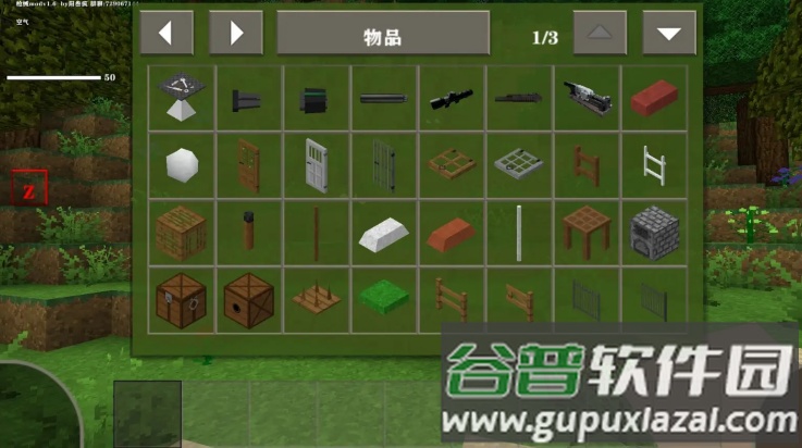 生存战争2丧尸围城下载手机版(GameInstaller)截图2