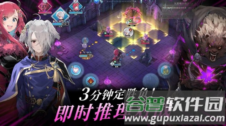 圣火降魔录游戏(圣火降魔录 暗影国际服安装器)截图2