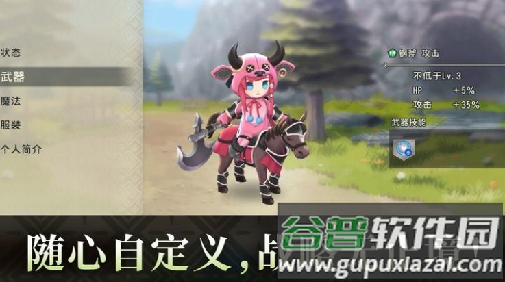 圣火降魔录游戏(圣火降魔录 暗影国际服安装器)截图3