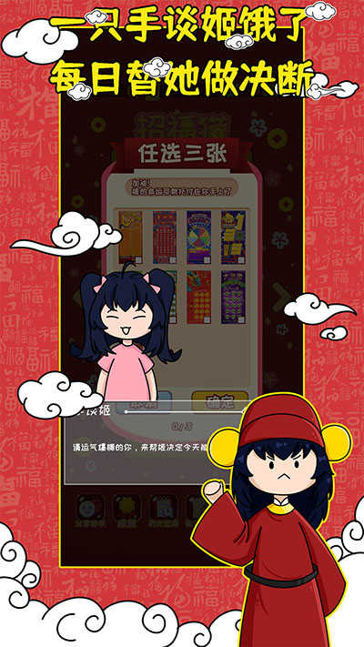 刮刮乐模拟器最新版 安卓版截图3