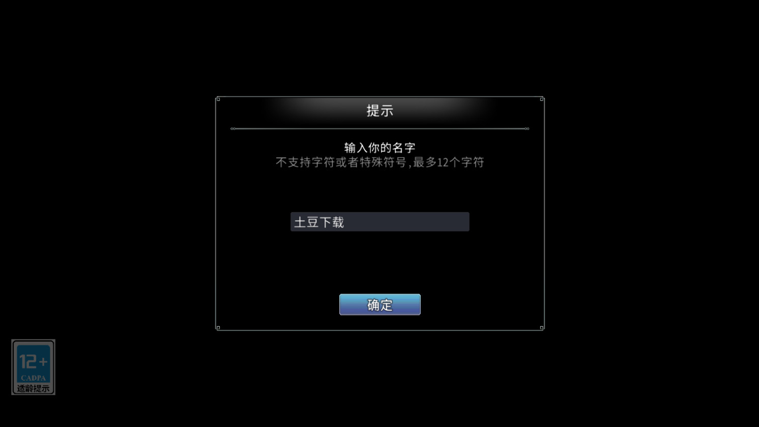 黑白之地最新版截图1