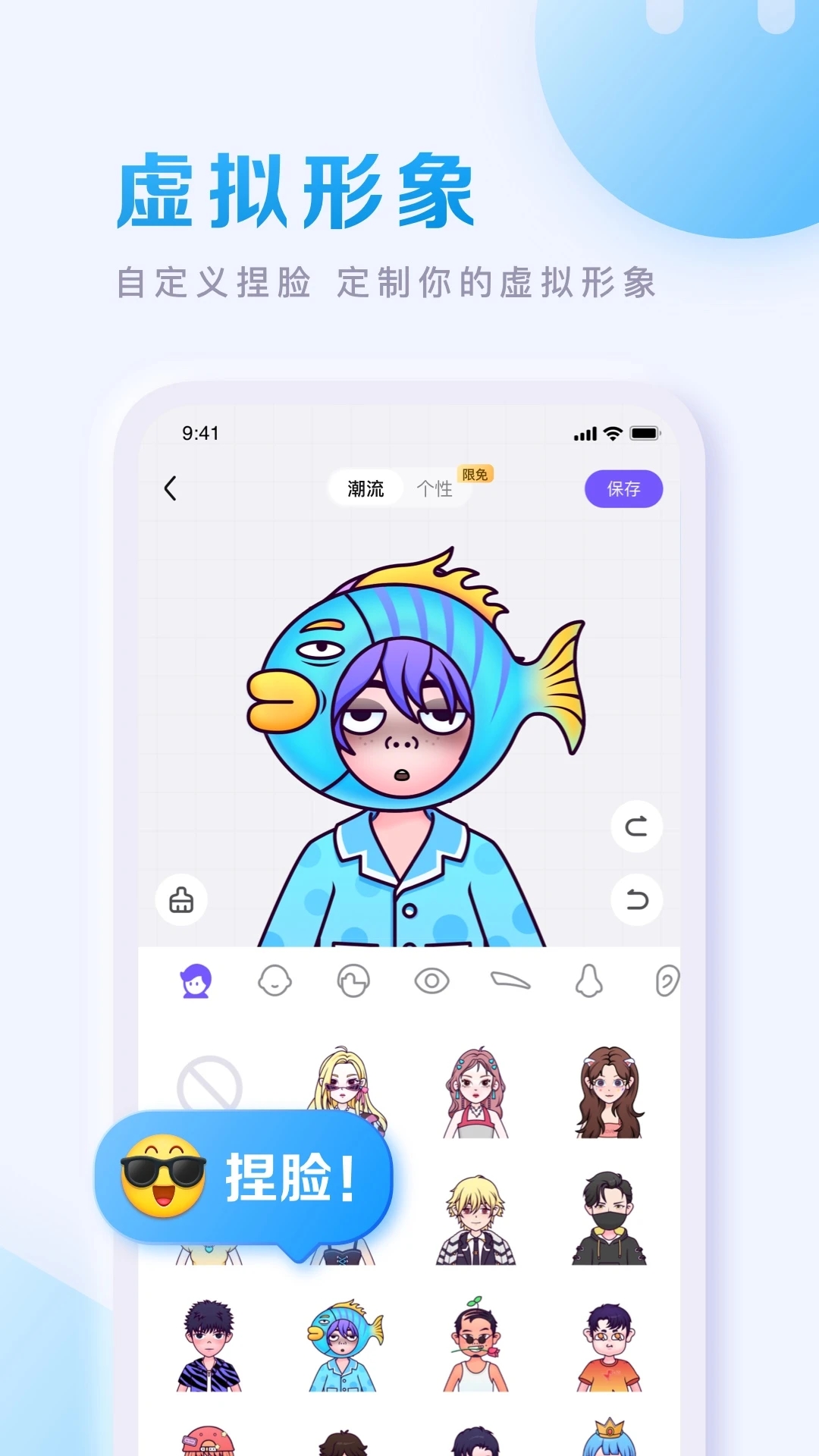 百度贴吧中文社区 截图4