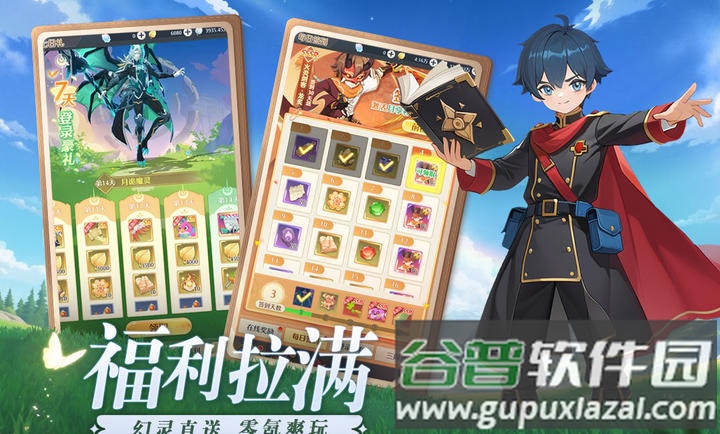云上契约APP官方版下载截图1