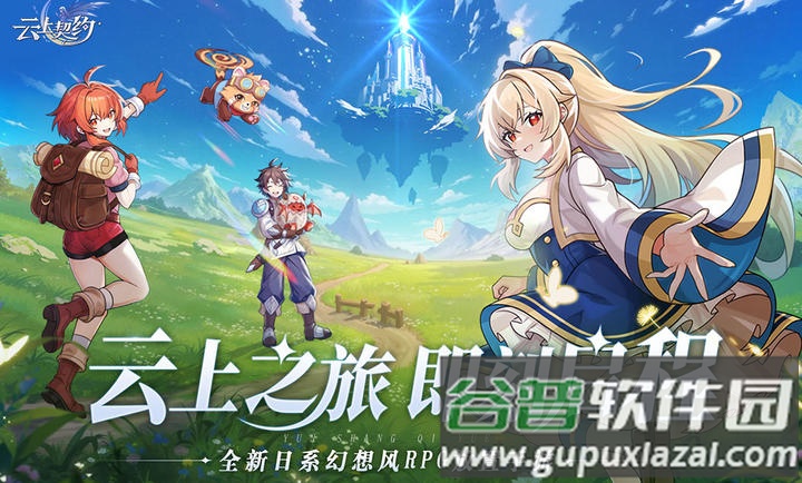 云上契约APP官方版下载截图5
