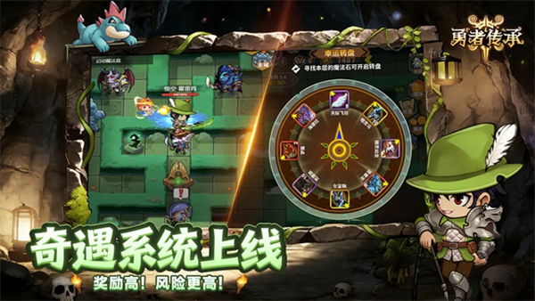 勇者传承手游截图2