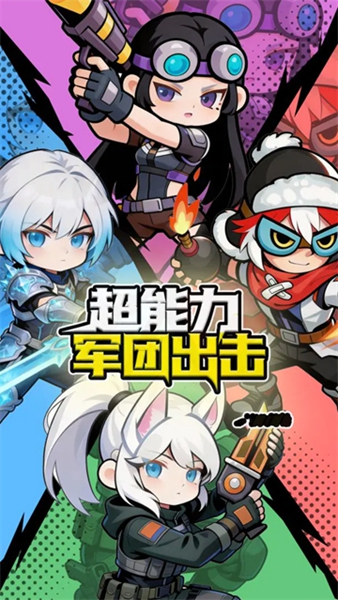 超级小精灵OL手游截图3