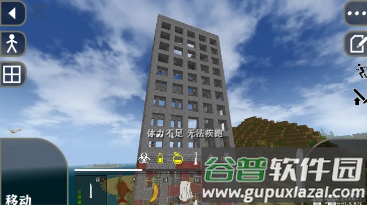 生存战争dayz模组截图1