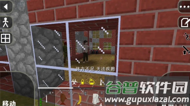生存战争dayz模组截图3
