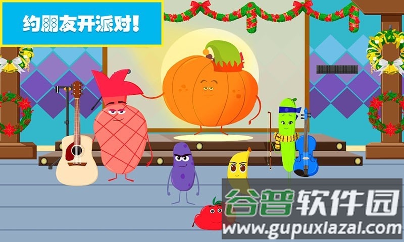 樱花小镇欢乐城手游截图1