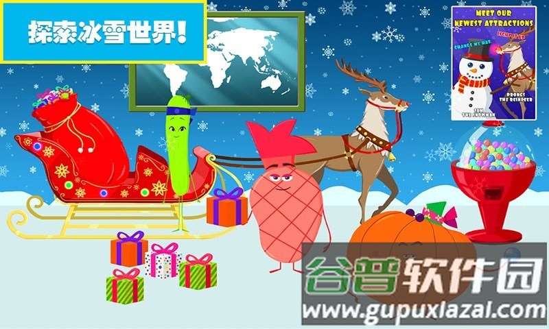 樱花小镇欢乐城手游截图3