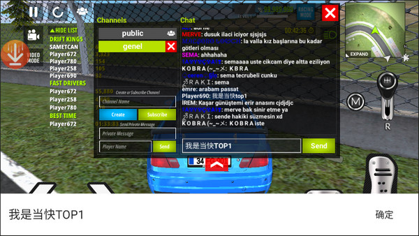 停车场3D无限金币版截图3