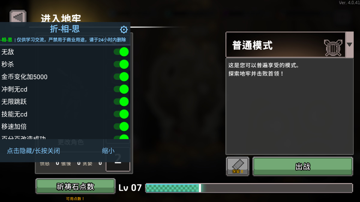 无限深渊最新版本截图1