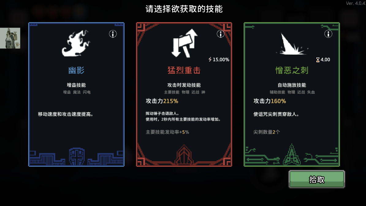 无限深渊最新版本截图2