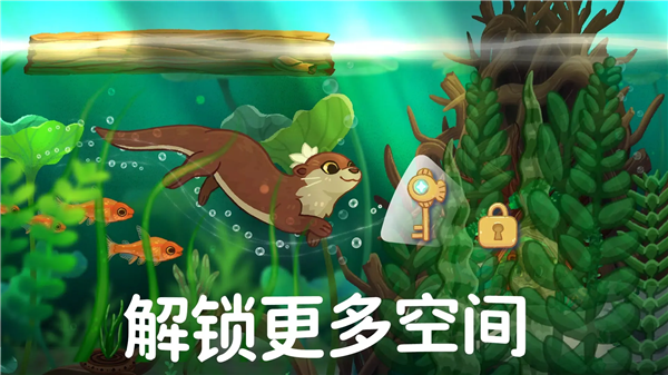 池趣内置菜单版截图2