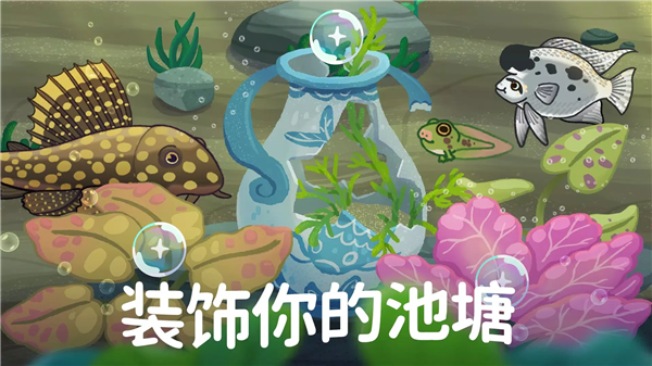 池趣内置菜单版截图3