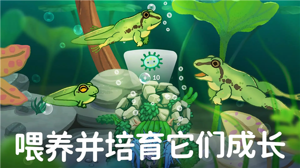 池趣内置菜单版截图4