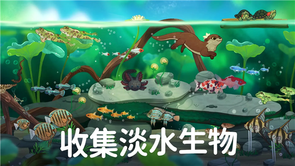 池趣内置菜单版截图5