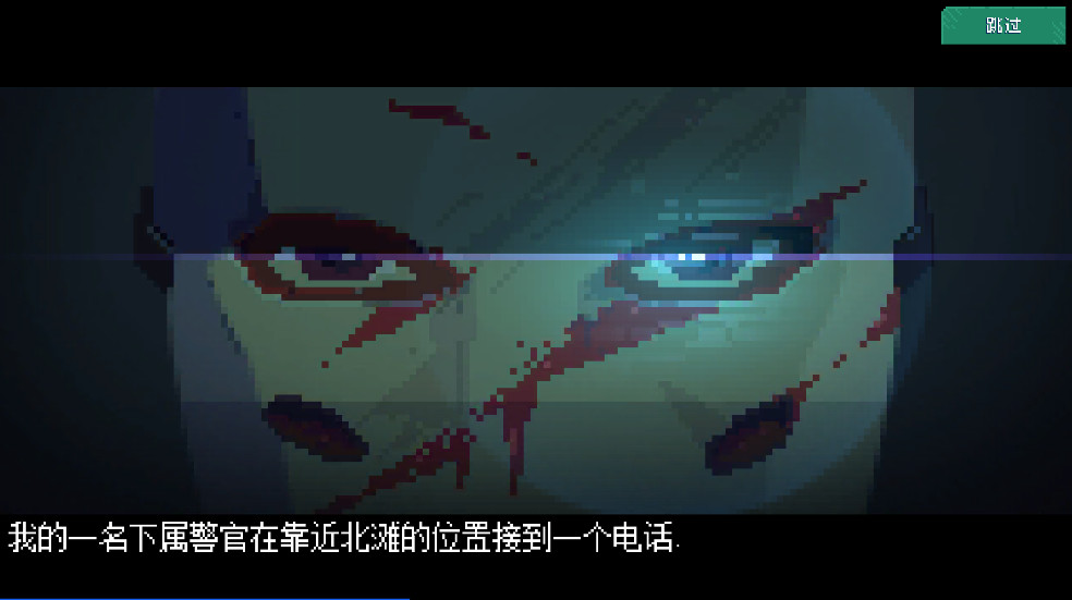 疯狂派对go最新版本(PartyHardGO)截图1